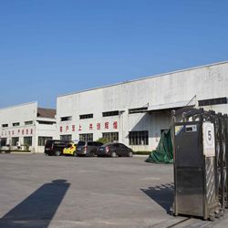 佛山市南海區華倫觀色裝飾材料廠