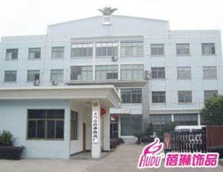 義烏蓓琳飾品廠與六安裝飾 合作共贏，共創(chuàng)飾品行業(yè)新篇章