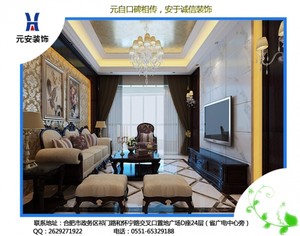 125平米普通戶型美式風(fēng)格家裝設(shè)計(jì)效果