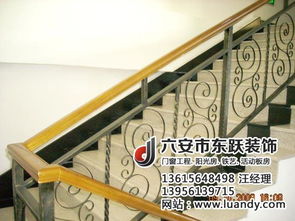 六安東躍裝飾 專業打造金寨樓梯鐵藝扶手，引領六安裝飾新風尚