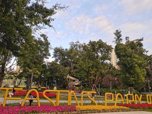 四季公園門票,四季公園游玩攻略 360地圖